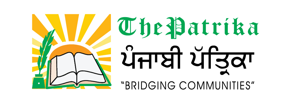 1724145216_patrika logo-01.jpg